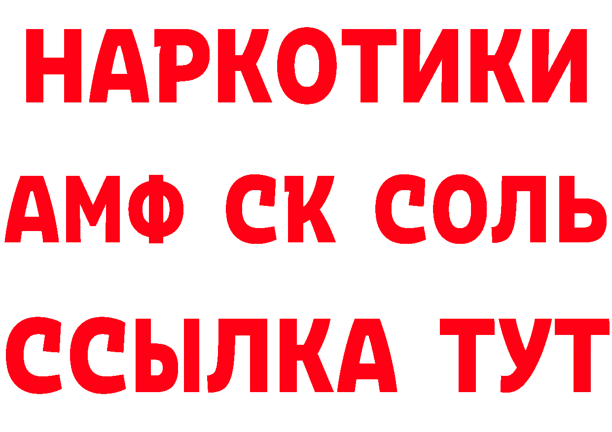 Бутират BDO 33% tor darknet гидра Собинка