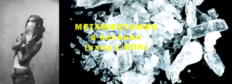 Первитин Methamphetamine  Собинка 